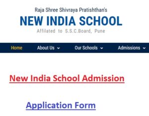 New India School Admission Application Form Last Date, Eligibility, Fees