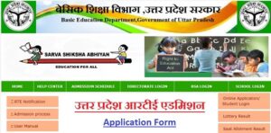 rte25upsdc.gov.in Student Registration - RTE UP Admission Application Form Last Date, School List, Lottery Result