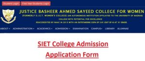 {JBAS} SIET College Admission 2025 Application Form Last Date {JBAS} SIET College Admission 2025 Application Form Last Date