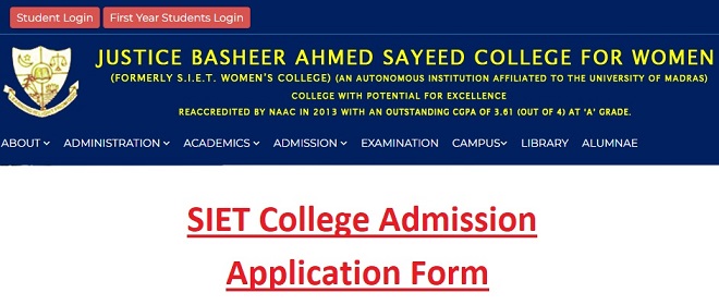 {JBAS} SIET College Admission Application Form Last Date, Selection List, Fee Structure Shift 1, 2 Payment Online