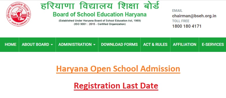 {bseh.org.in} Haryana Open School Admission Registration Last Date, Fees, Login