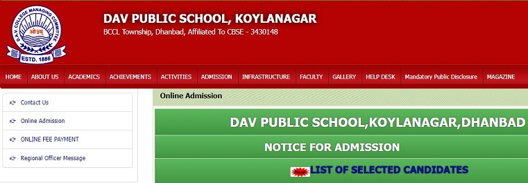 {davkoylanagar.com} DAV Koyla Nagar Admission Form Last Date, Fees, Lottery Result
