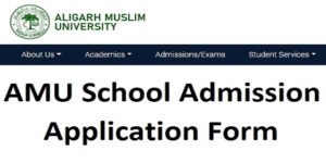 AMU School Admission Application Form Last Date, Entrance Exam Date