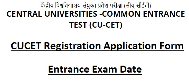CUCET Registration Application Form Last Date, Entrance Exam Syllabus, Previous Year Paper