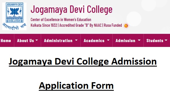 Jogamaya Devi College Admission Application Form Last Date - jogamayadevicollege.ac.in Student Login, Merit List, Fees Payment