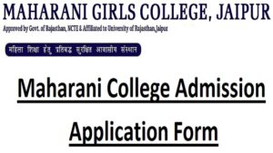 maharani college form last date 2024