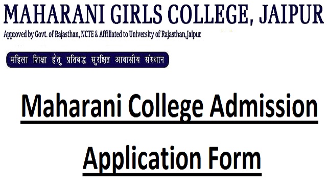 Maharani College Admission Form Last Date - {universitymaharanicollege.ac.in} MGC Cut Off & Merit List PDF