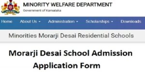 Morarji Desai School Admission Application Form Last Date [KREIS Notification]
