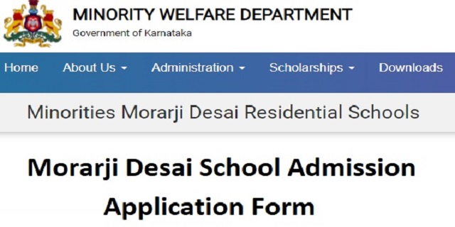 Morarji Desai School Admission Application Form Last Date [KREIS Notification]