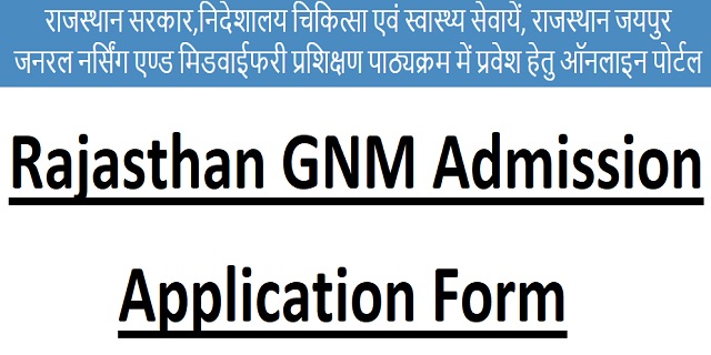 {rajswasthya.nic.in} Rajasthan GNM Admission Application Form Last Date, Exam Date