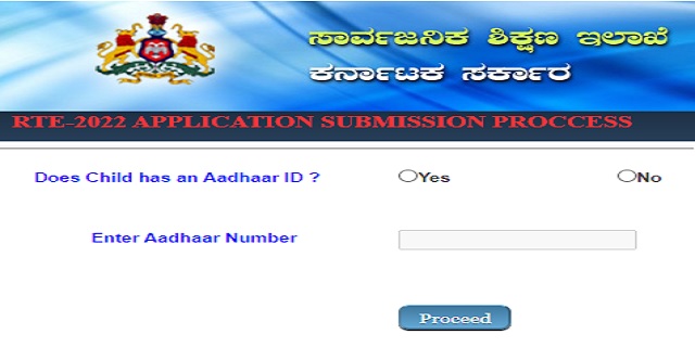 {schooleducation.kar.nic.in} RTE Karnataka Admission Application Form Last Date, Age Limit, School List [Bangalore]