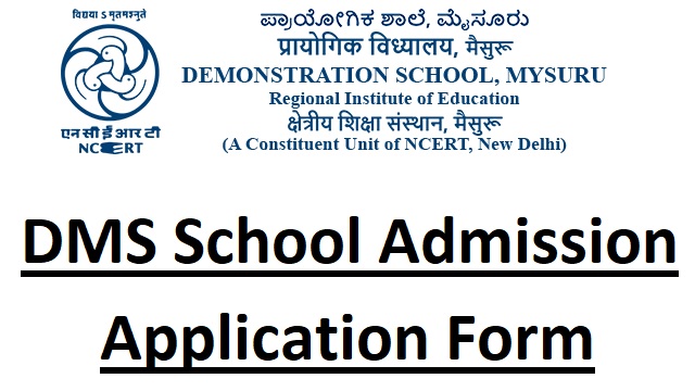 DMS School Admission Application Form Last Date, Fees