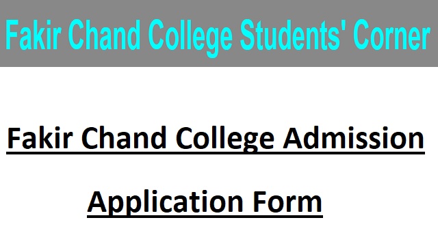 Fakir Chand College Admission Application Form Last Date, Notice, Fees, Merit List