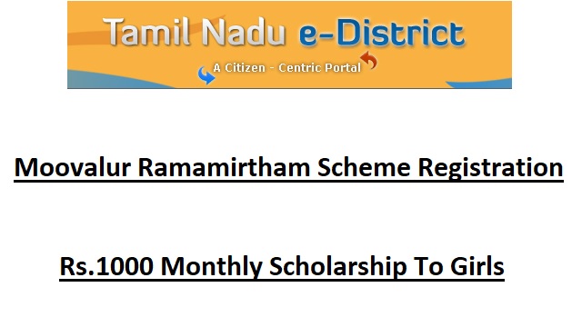 Moovalur Ramamirtham Scheme Registration - Rs.1000 Monthly Scholarship To Girls