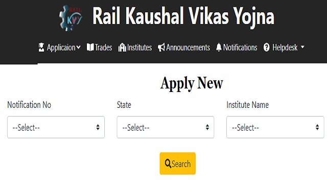 {RKVY आवेदन शुरू} Rail Kaushal Vikas Yojana 2022 Registration Online Apply @ railkvy.indianrailways.gov.in