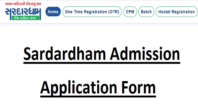 Sardardham Admission Last Date, Entrance Exam, Hostel Merit List