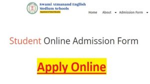 Swami Atmanand English Medium School Admission Form Last Date - CGSchool.in
