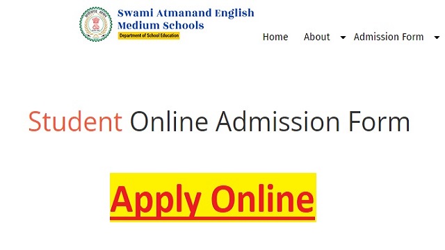 Swami Atmanand English Medium School Admission Form Last Date - CGSchool.in