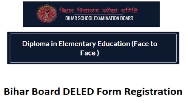 Bihar DELED Admission Apply Online Last Date, BSEB Application Form, Entrance Exam Date