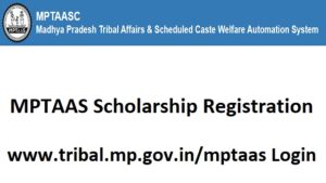 MPTAAS Portal Scholarship Registration Last Date, Login, Notification