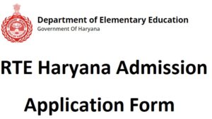 RTE Haryana Admission Last Date harprathmik.gov.in Application Form, Age Limit