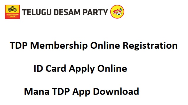 TDP Membership Online Registration 2022 ID Card Apply Online, Download Mana TDP App