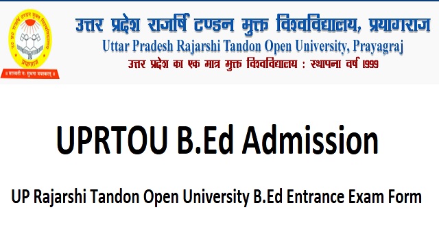 UPRTOU B.Ed Admission Last Date www.uprtou.ac.in Application Form, Entrance Exam Date