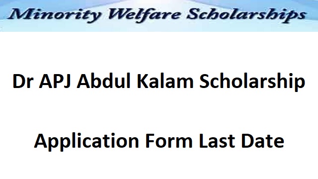 APJ Abdul Kalam Scholarship 2022 Application Form Last Date, Exam Date {10th Class}