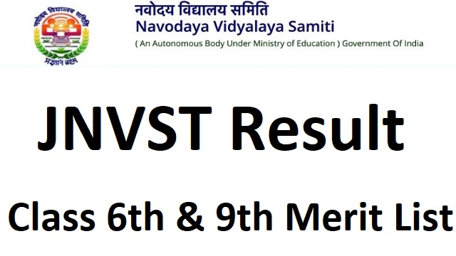 JNVST Result 2022 Class 6th & 9th {Link} Navodaya Vidyalaya Merit List Download PDF