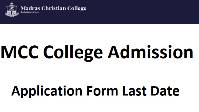 MCC College Admission Application Form Last Date, www.mcc.edu.in Registration