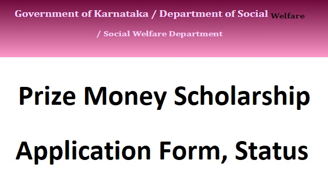 Prize Money Scholarship 2022 Last Date sw.kar.nic.in Application Form, Status