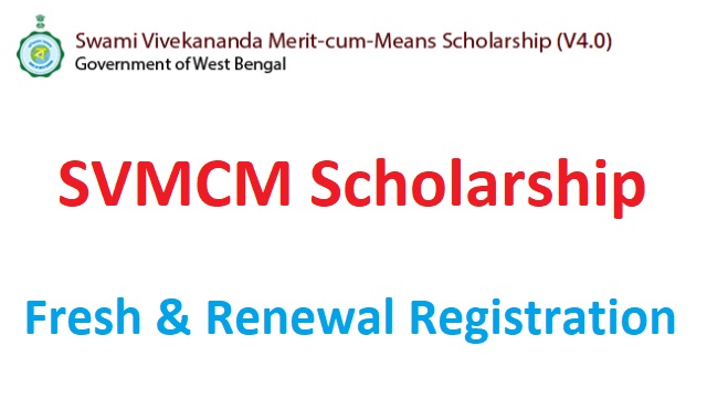 SVMCM Scholarship 2022 Last Date Swami Vivekananda Scholarship Status Check