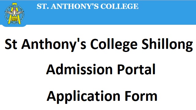 St Anthony College Admission 2022-23 Application Form Last Date, Student Login