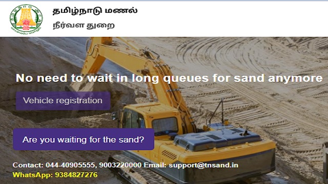 TN Sand Booking Status www.tnsand.in Online Registration TNSAND Date & Time