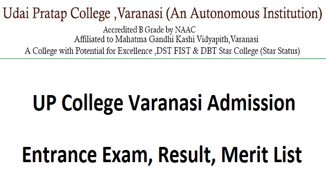 UP College Varanasi Admission 2022 Last Date upcollege.ac.in Online Form