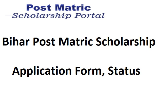 pmsonline.bih.nic.in Scholarship 2023 Bihar Post Matric Scholarship Payment Status, Beneficiary List