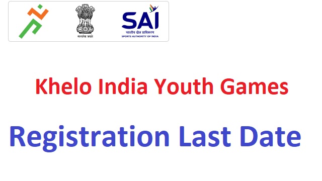 Khelo India Youth Games Registration Last Date nsrs.kheloindia.gov.in Login