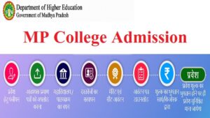 MP College Admission Registration Last Date epravesh.mponline.gov.in 1st Year Merit List