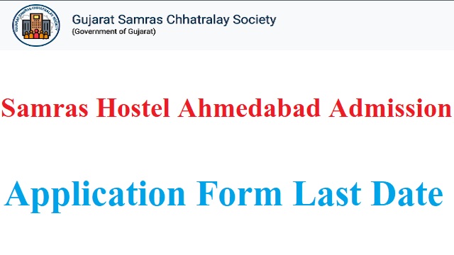 Samras Hostel Ahmedabad Admission 2023-24 Application Form Last Date, Login