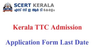 Kerala TTC Admission Last Date www.scert.kerala.gov.in D.Ed Application Form