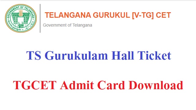 TS Gurukulam Hall Ticket 2023 Download @ www.tgcet.cgg.gov.in TGCET Admit Card