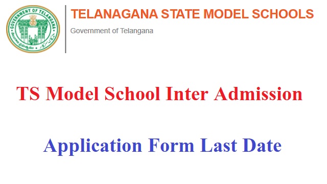 TS Model School Inter Admission 2022-23 telanganams.cgg.gov.in 1st Year School List