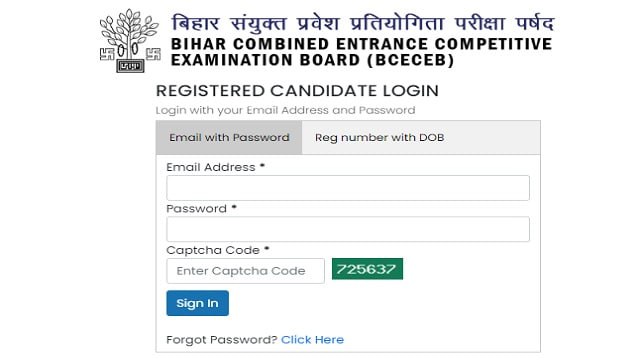 DCECE Application Form Date, Bihar Polytechnic Admission Notification