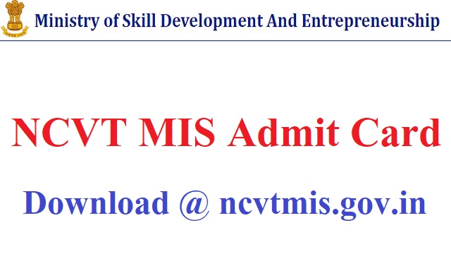NCVT MIS Admit Card 2022 Out @ ncvtmis.gov.in ITI CBT 1st & 2nd Year Download