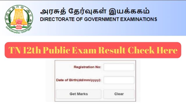 tnresults.nic.in 12th Result Link, TN Plus 2 Results Tamil Nadu @ www.dge.tn.gov.in