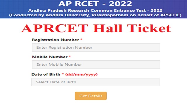 APRCET Hall Ticket 2022 Download @ cets.apsche.ap.gov.in Admit Card