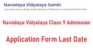 {JNVST} Navodaya Vidyalaya Class 9 Admission 2023 Application Form Last Date