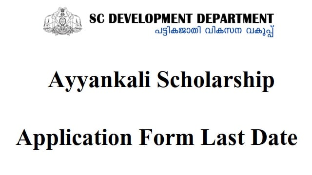 Ayyankali Scholarship Application Form @ scdd.kerala.gov.in Last Date
