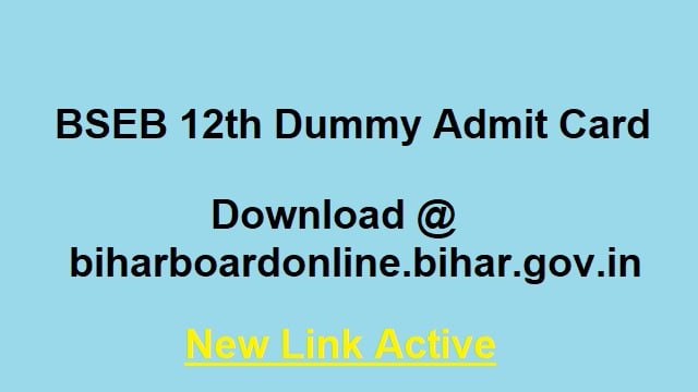 BSEB 12th Dummy Admit Card Out