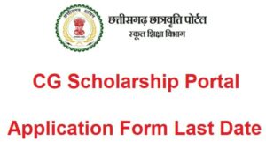 CG Scholarship Portal 2023-24 Login @ schoolscholarship.cg.nic.in Pre & Post Matric